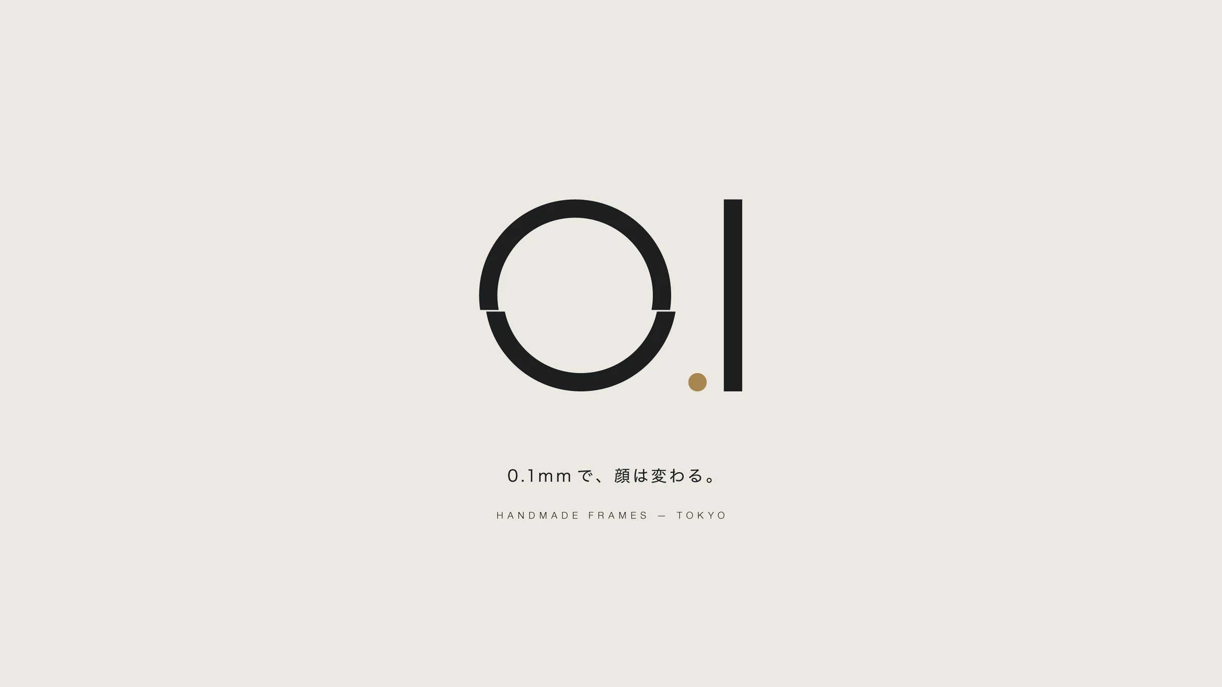 0.1 の印と標語
